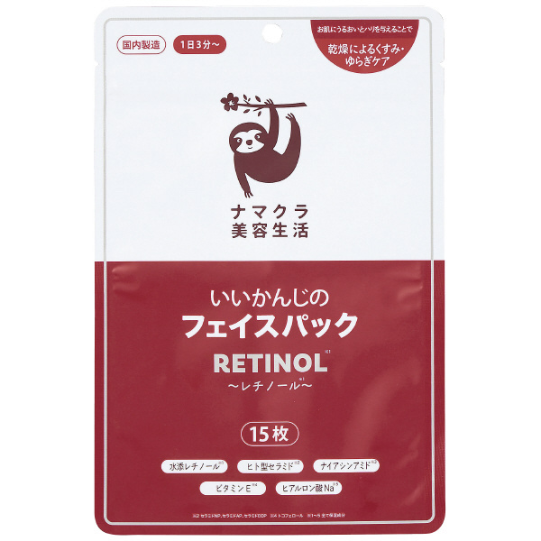 ホントはヒミツにしておきたい！　【ベルク】驚異の439円「フェイスパック」全6種使用レビューの画像1