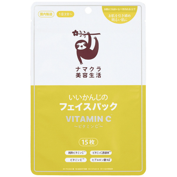 ホントはヒミツにしておきたい！　【ベルク】驚異の439円「フェイスパック」全6種使用レビューの画像2