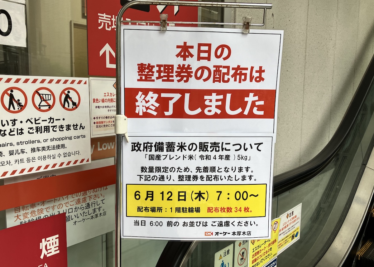 【今週の人気記事トップ10】380円「角上魚類」のコレ、最高！（6月6日〜6月12日）の画像5