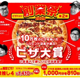 pizzahut-02-20250613