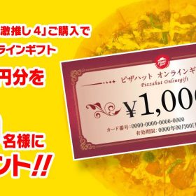 pizzahut-04-20250613