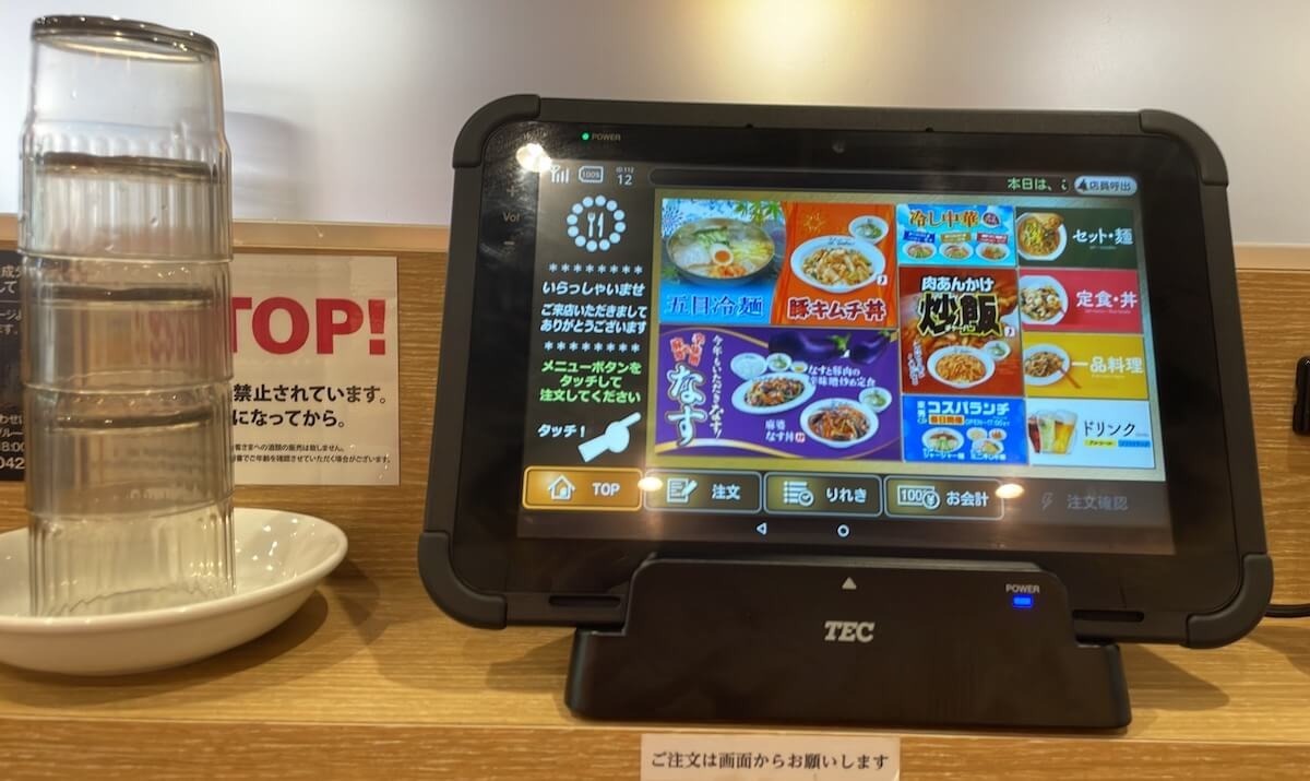 オリジンの中華料理チェーン「中華東秀」が絶滅！　全店舗が【れんげ食堂Toshu】に……その実態は？の画像5