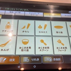 rengeshokudo-6-20250621