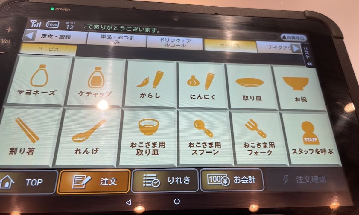 オリジンの中華料理チェーン「中華東秀」が絶滅！　全店舗が【れんげ食堂Toshu】に……その実態は？の画像13