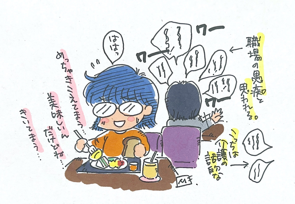 関西モーニングまとめの画像2