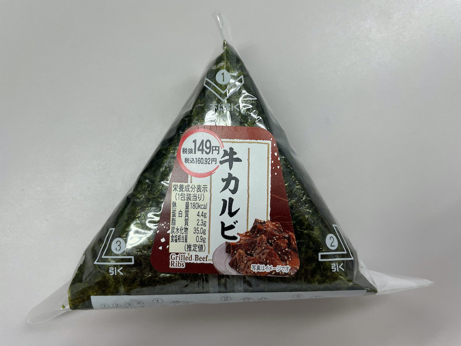 【西友】「牛カルビおにぎり」170店舗で販売1395個→自主回収「お詫びを申し上げます」の画像1