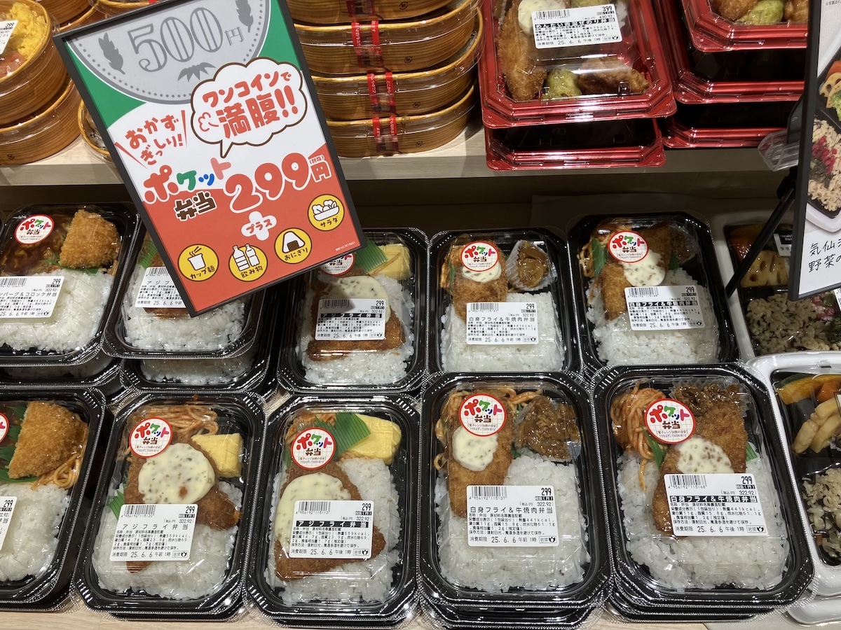 なにかと話題の【西友】、現在の様子は？　買い物して驚いた3つのポイントの画像16