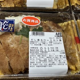 seiyu-chibatyuo-17-20250607