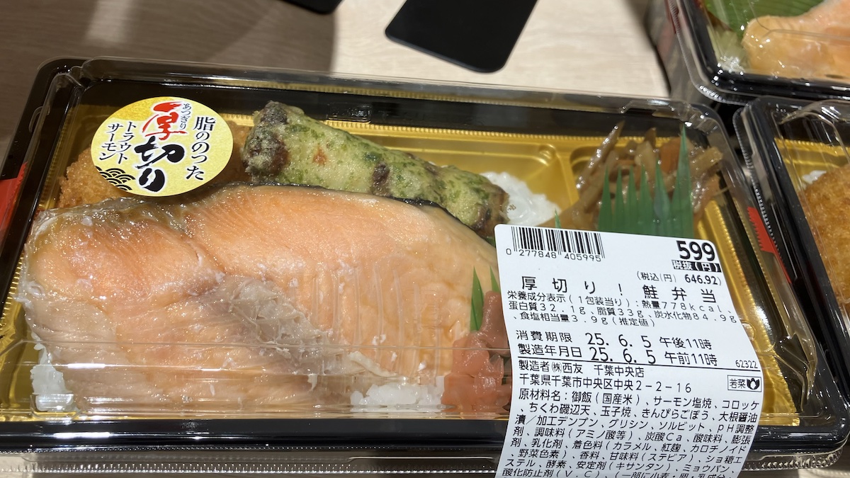 なにかと話題の【西友】、現在の様子は？　買い物して驚いた3つのポイントの画像8