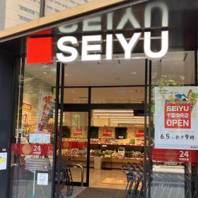 seiyu-chibatyuo-29-20250607