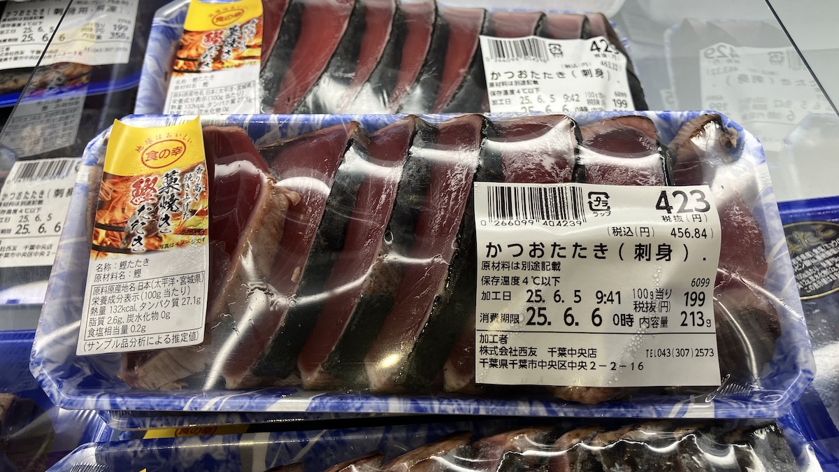 なにかと話題の【西友】、現在の様子は？　買い物して驚いた3つのポイントの画像3