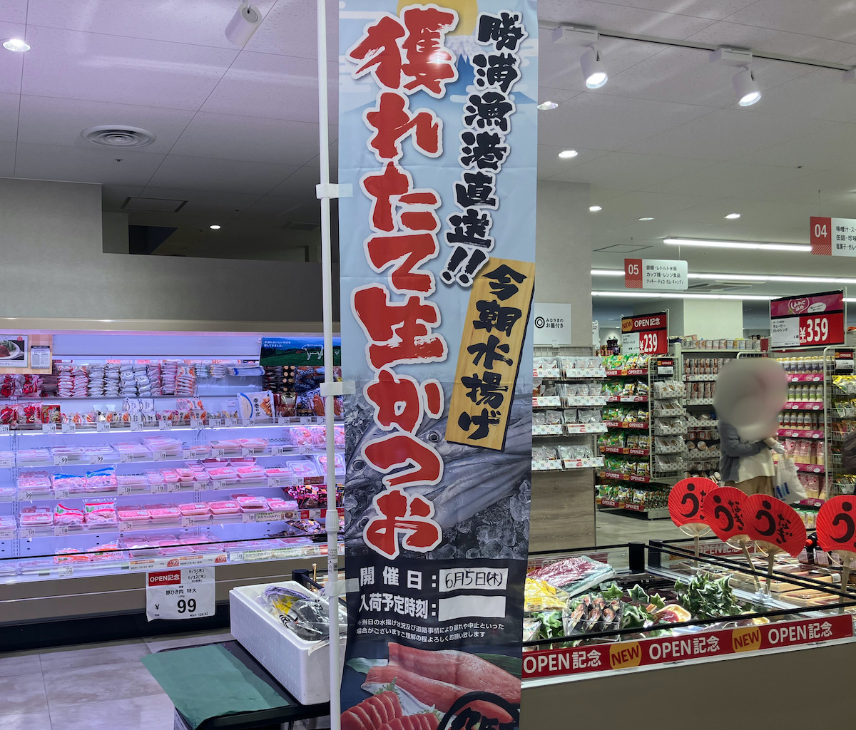 なにかと話題の【西友】、現在の様子は？　買い物して驚いた5つのポイントの画像5