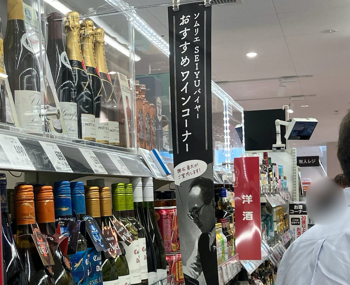 なにかと話題の【西友】、現在の様子は？　買い物して驚いた5つのポイントの画像3
