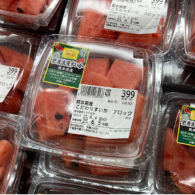 seiyu-suika-sasikae