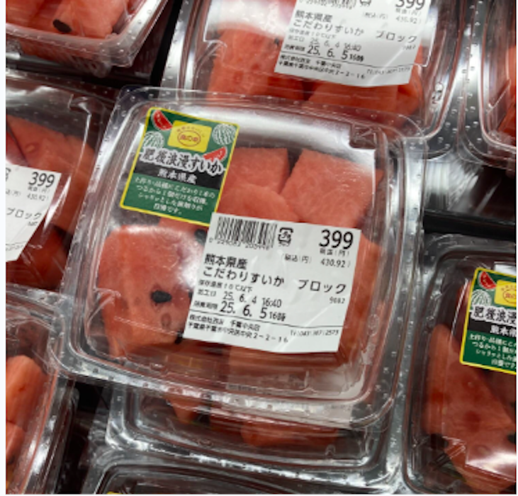 なにかと話題の【西友】、現在の様子は？　買い物して驚いた5つのポイントの画像2