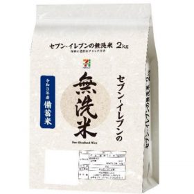 seven-bitikukome