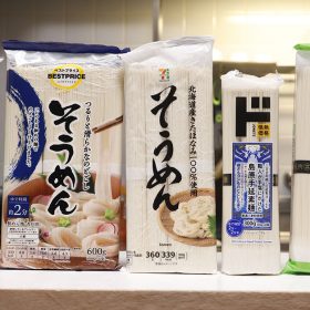 somen-01-20250626
