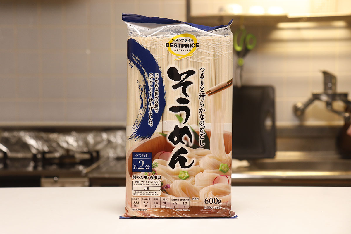 「ドンキのクオリティ恐るべし！」【トップバリュ】など「PBそうめん」5種食べて決定、おすすめランキングの画像2