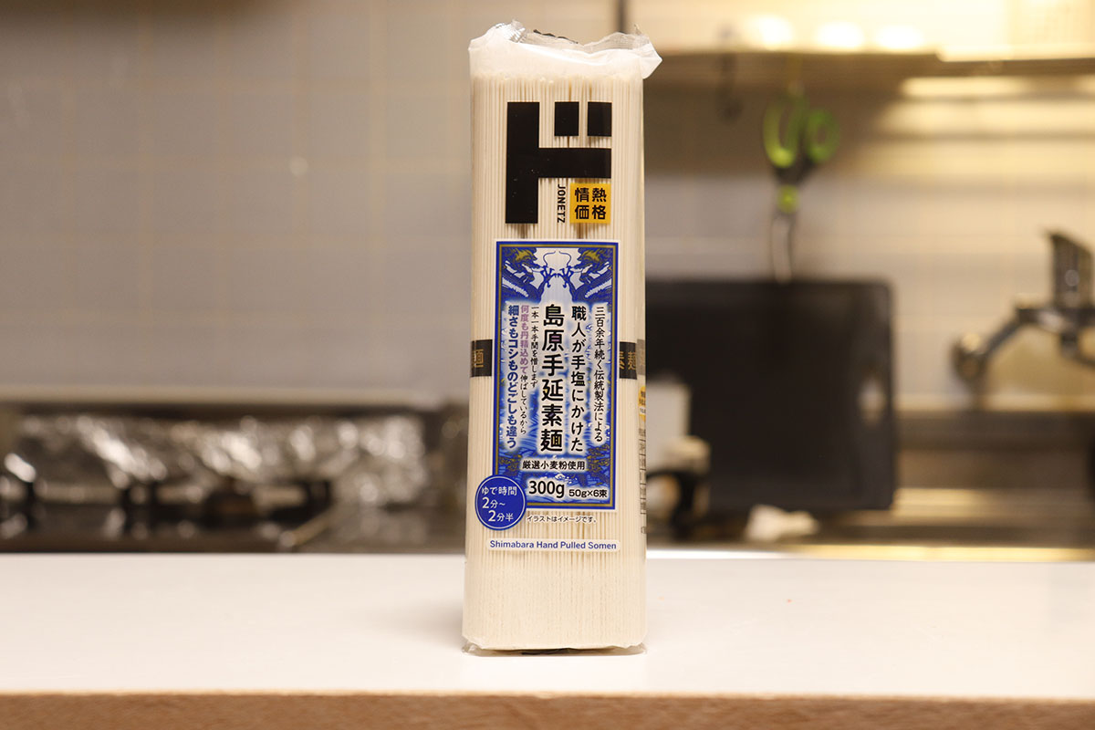 「ドンキのクオリティ恐るべし！」【トップバリュ】など「PBそうめん」5種食べて決定、おすすめランキングの画像6