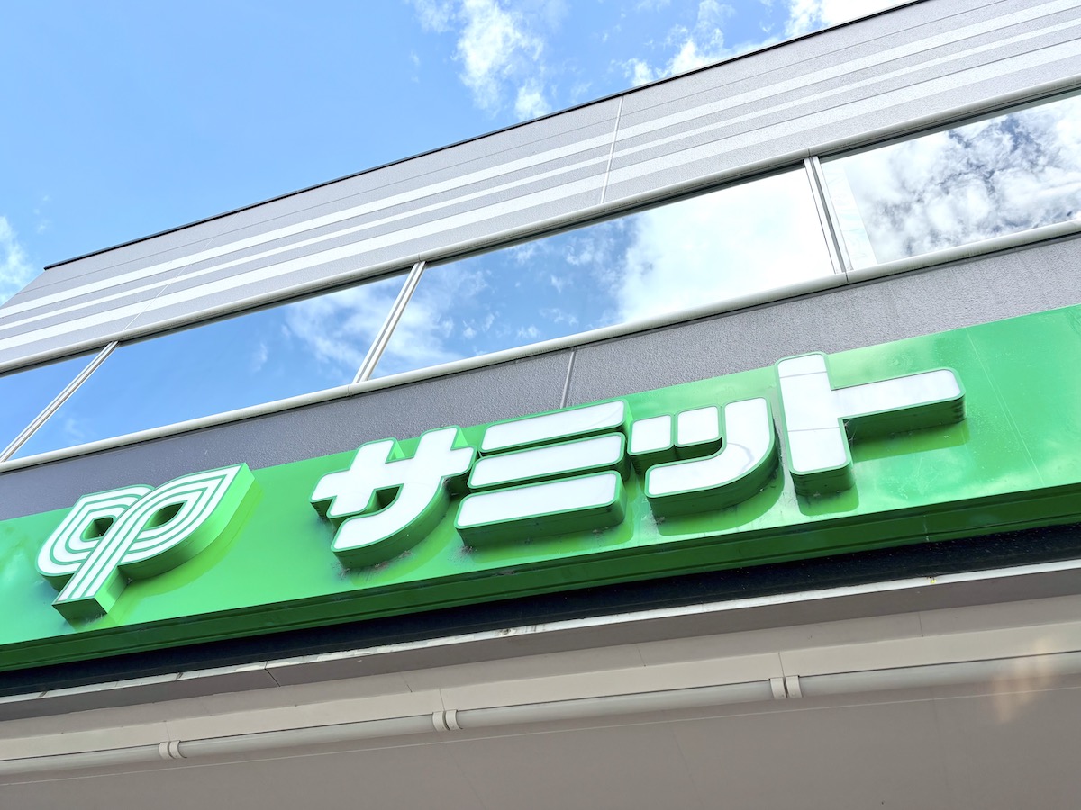 【サミット】店内ベーカリー192円「クロワッサン」は買い！　パン好きが「ダン・ブラウン」3つ実食！の画像1