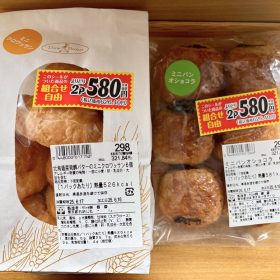 summit-pan-10-20250619