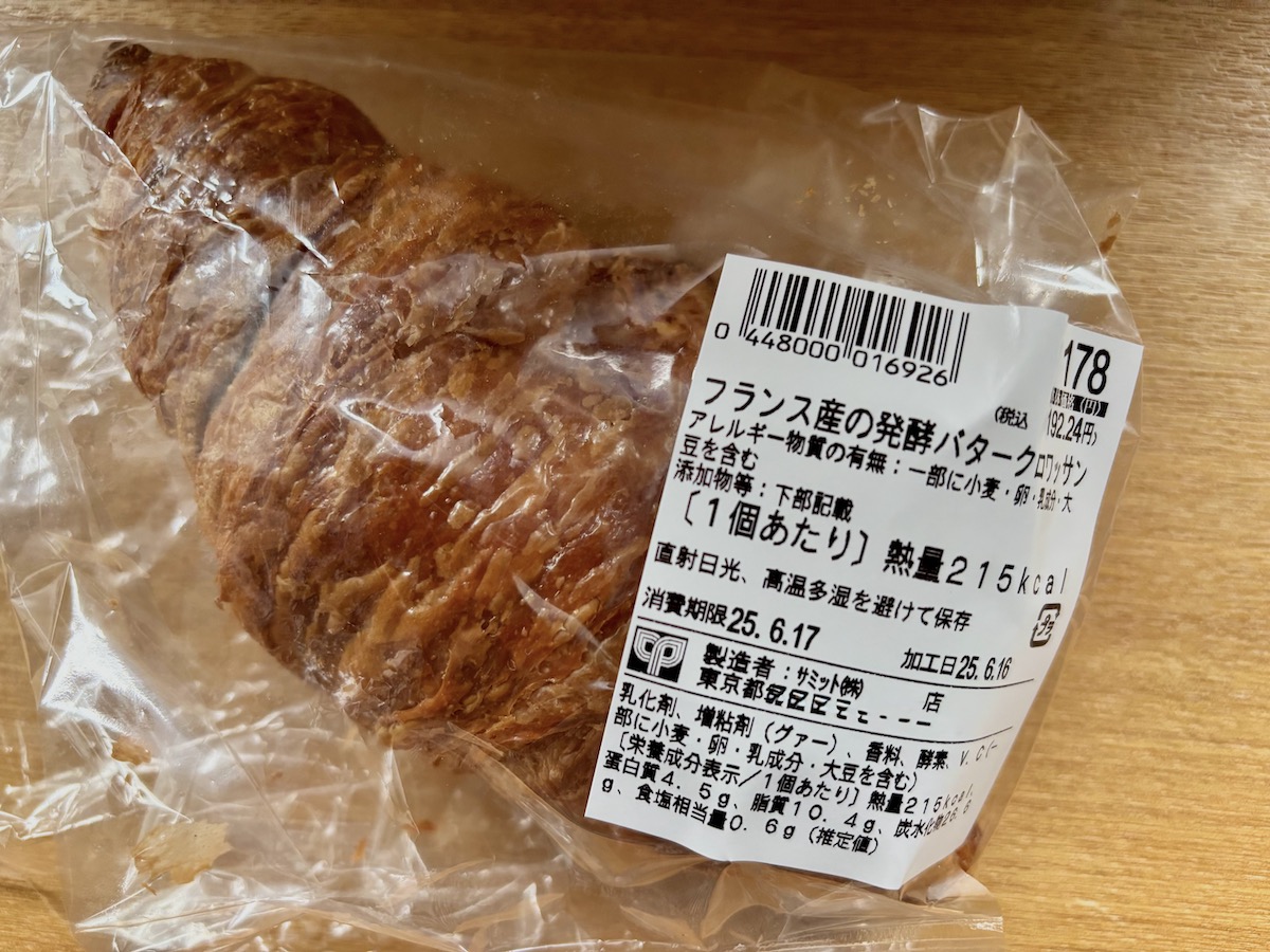 パン好きが【サミット】「ダン・ブラウン」で選ぶ！　店内ベーカリー3つ実食の画像10