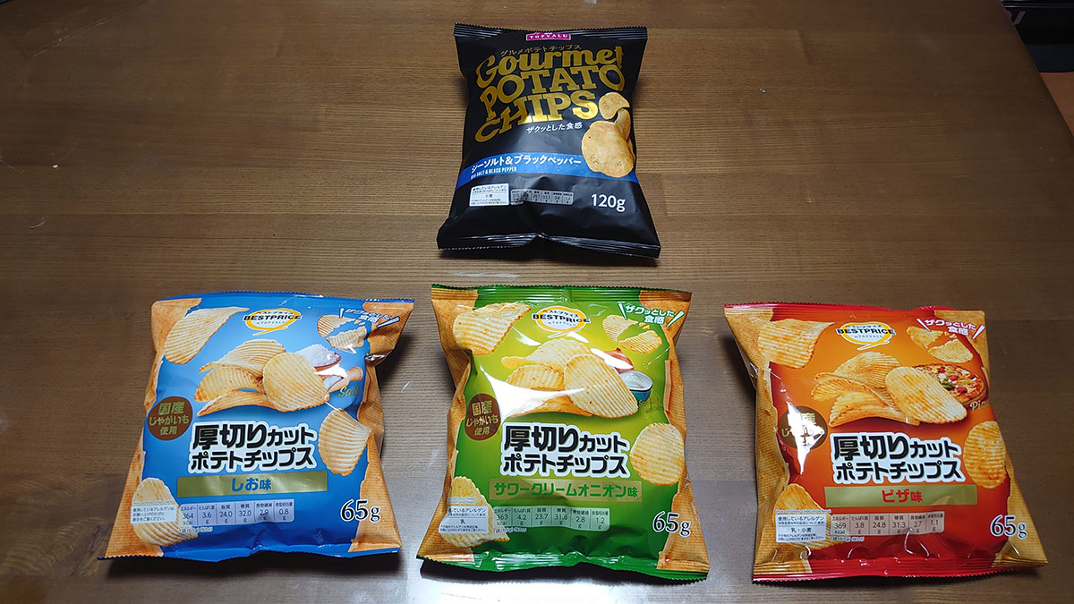 【トップバリュ】歯の調子が悪い人は気を付けて！　321円「グルメポテトチップス」かなりの“ガチガチ食感”！の画像2