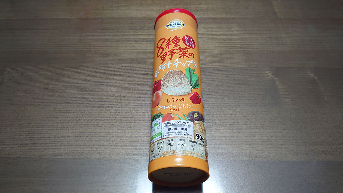 【トップバリュ】プリングルズ系「ポテトチップス」5品を実食！　ジャンクな「サワークリームオニオン味」に大満足の画像3