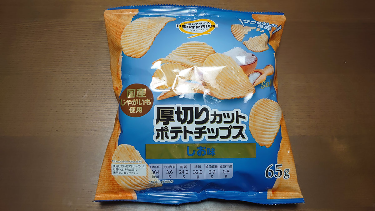【トップバリュ】歯の調子が悪い人は気を付けて！　321円「グルメポテトチップス」かなりの“ガチガチ食感”！の画像3