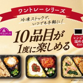 topvalu-02-20250619