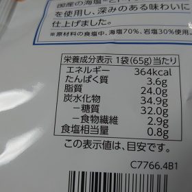 topvalu-03-20250613