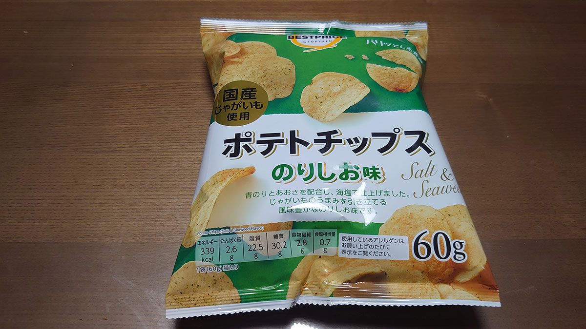 「カルビーより濃厚！」【トップバリュ】安い「ポテトチップス」4品実食、ベストワンは？の画像7