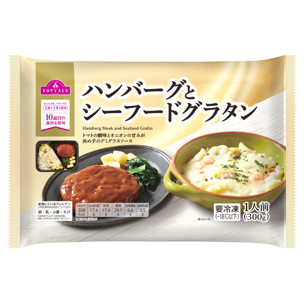 【トップバリュ】新商品408円「ワントレー冷食」6種をジャッジ！　栄養士の1位は「ハンバーグとシーフードグラタン」の画像6