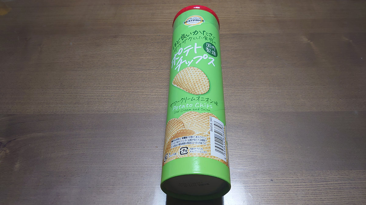 【トップバリュ】プリングルズ系「ポテトチップス」5品を実食！　ジャンクな「サワークリームオニオン味」に大満足の画像9