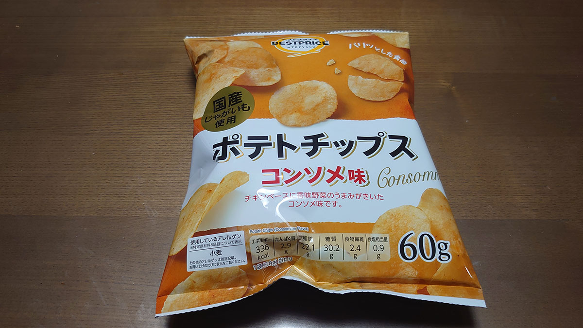 「カルビーより濃厚！」【トップバリュ】安い「ポテトチップス」4品実食、ベストワンは？の画像11