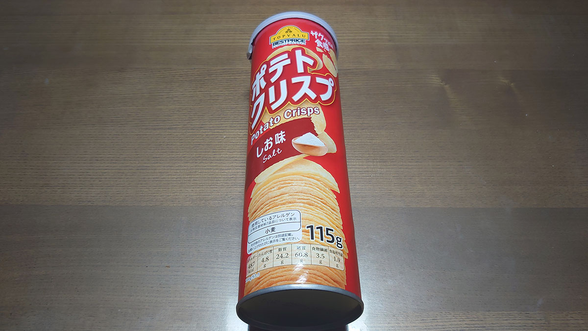 【トップバリュ】プリングルズ系「ポテトチップス」5品を実食！　ジャンクな「サワークリームオニオン味」に大満足の画像12