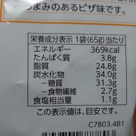 topvalu-11-20250613