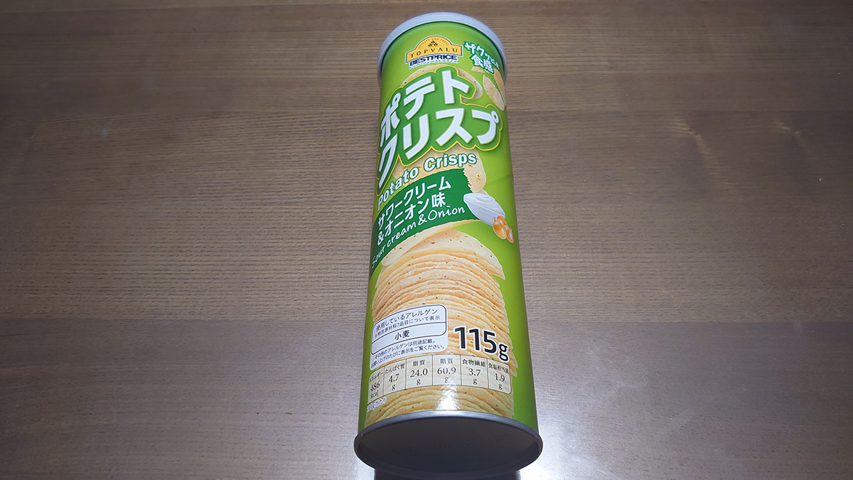 【トップバリュ】プリングルズ系「ポテトチップス」5品を実食！　ジャンクな「サワークリームオニオン味」に大満足の画像15