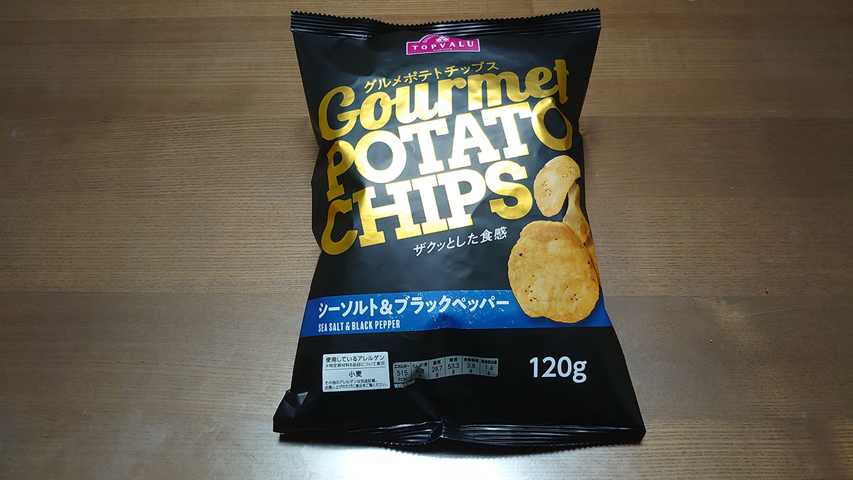 【トップバリュ】歯の調子が悪い人は気を付けて！　321円「グルメポテトチップス」かなりの“ガチガチ食感”！の画像15