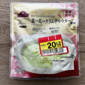 topvalue-1-20250630