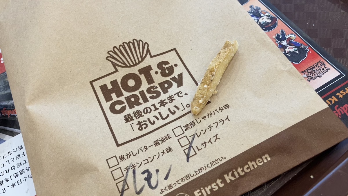 「ウェンディーズ」チリ好きが食べるべきバーガーはコレ!!の画像11