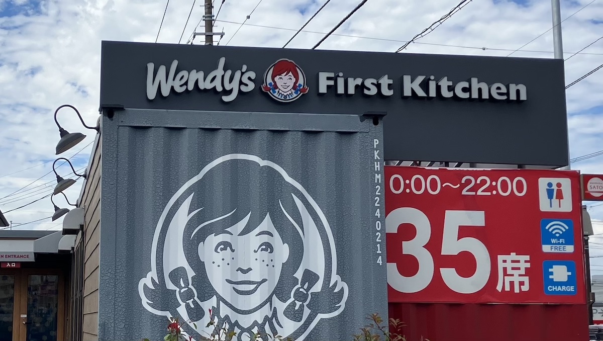 「ウェンディーズ」チリ好きが食べるべきバーガーはコレ!!の画像1