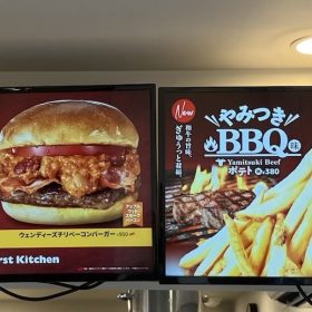 wendys-8-20250604