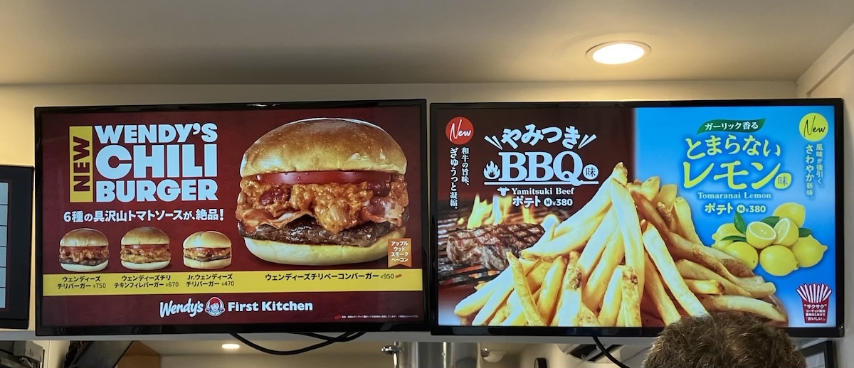 「ウェンディーズ」チリ好きが食べるべきバーガーはコレ!!の画像2