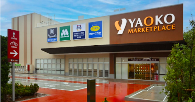 【ヤオコー】東京23区に初進出、「杉並桃井店」オープン！　ほかの店舗より「やや高い価格で提供」