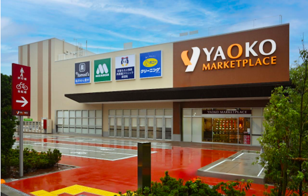 【ヤオコー】東京23区に初進出、「杉並桃井店」オープン！　ほかの店舗より「やや高い価格で提供」の画像1