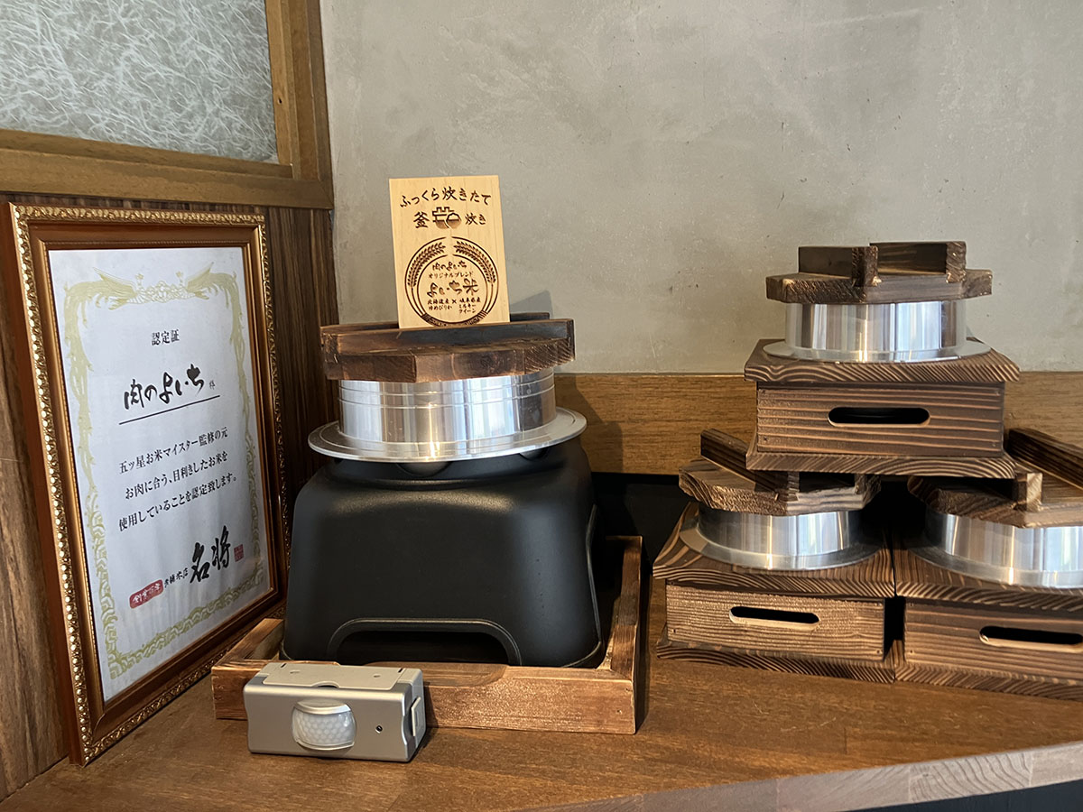 980円焼肉ランチ【肉のよいち】、肉3種にTKGと肉茶漬けまで！　急成長チェーンの実力にビックリの画像2