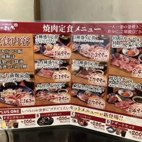 yoichi-03-20250623