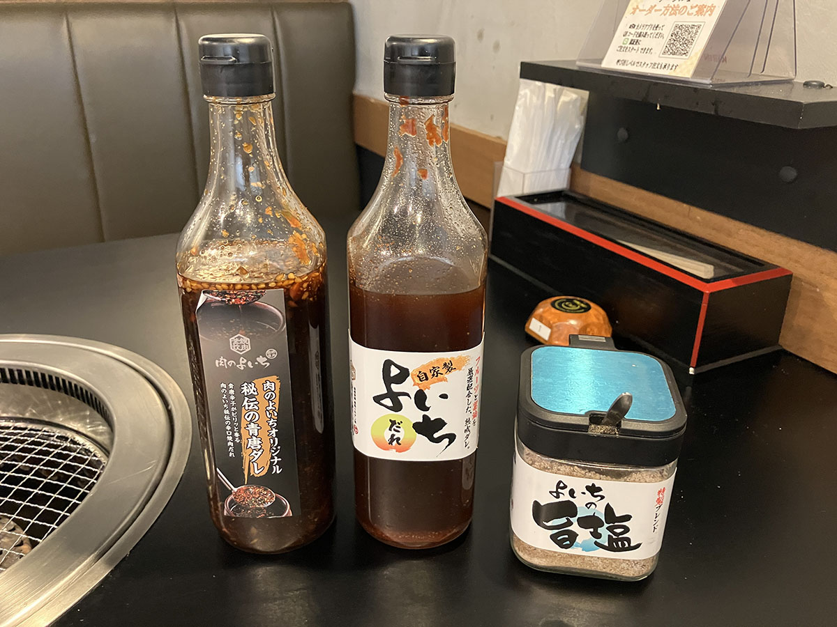 980円焼肉ランチ【肉のよいち】、肉3種にTKGと肉茶漬けまで！　急成長チェーンの実力にビックリの画像5