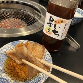 yoichi-20-20250623